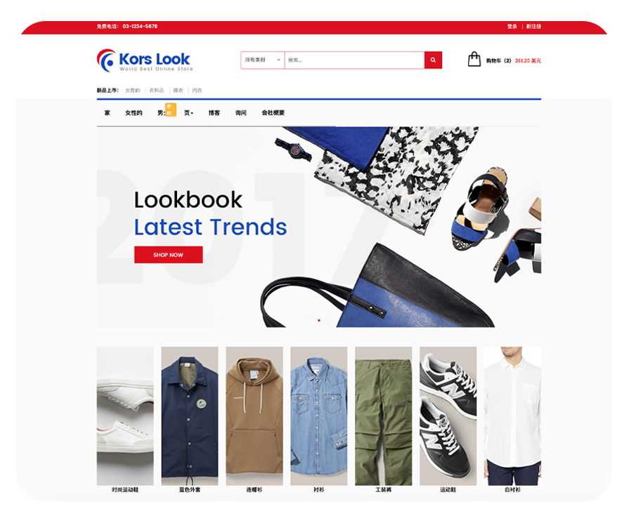 KorsLookモールプロジェクト