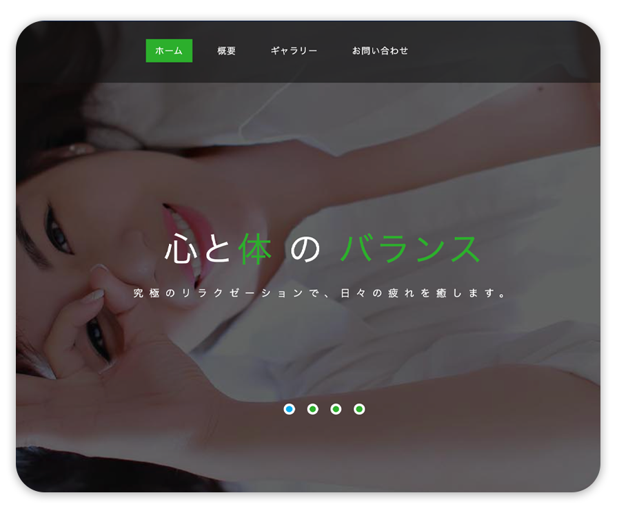 Sauna美容ネイルプロジェクト