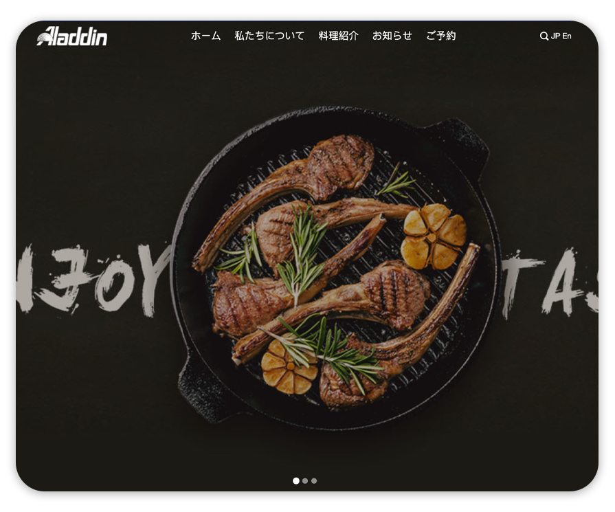 中華グルメプロジェクト