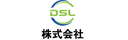 DSL株式会社 ロゴ